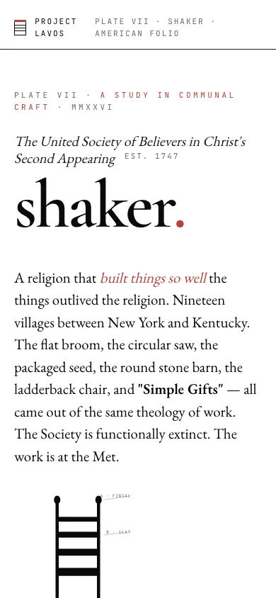 Shaker étude on a phone.