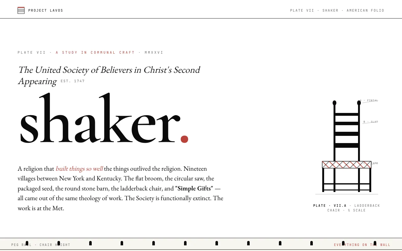 Shaker specimen on desktop.