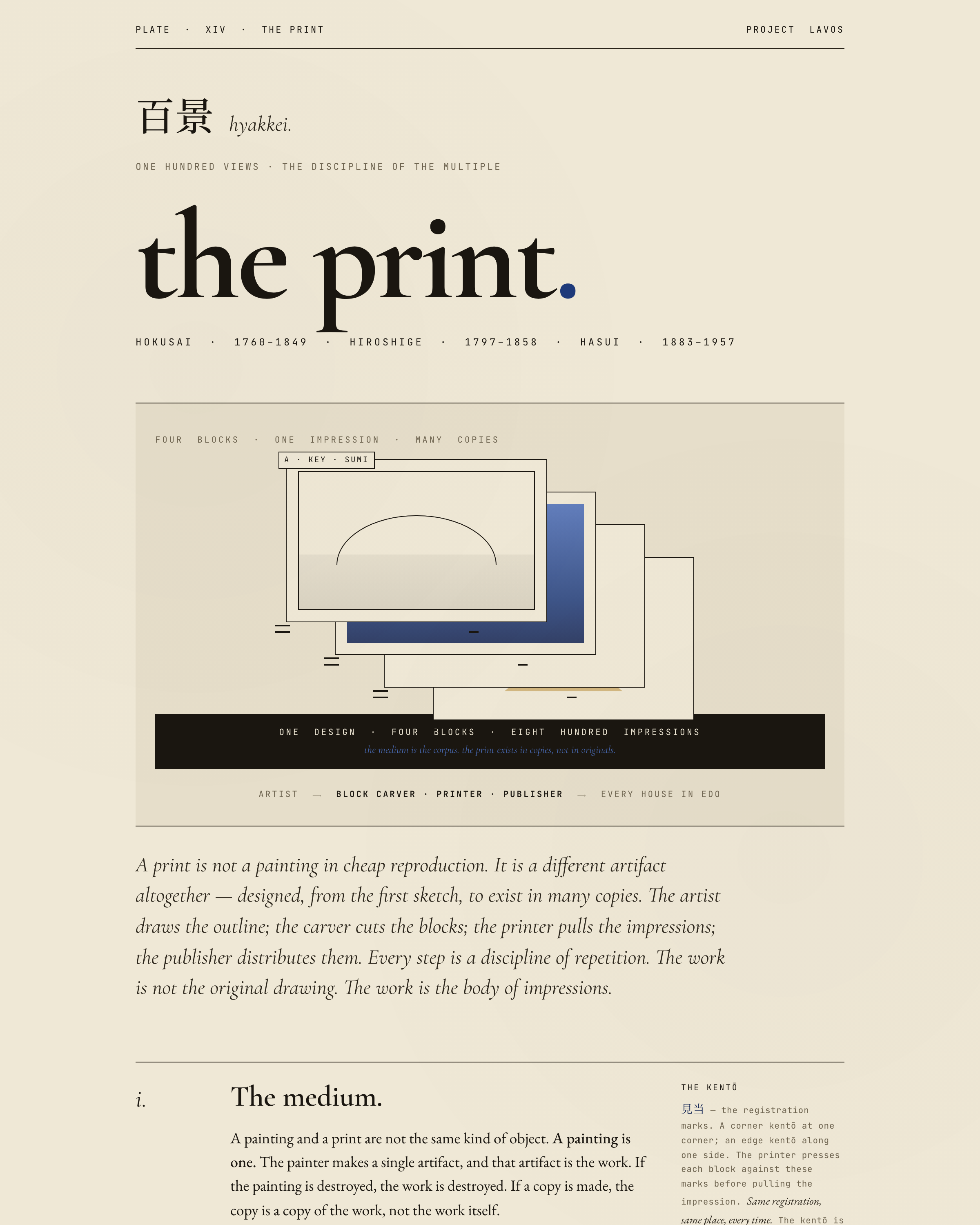 The Print - Plate XIV from the Project Lavos visual studies