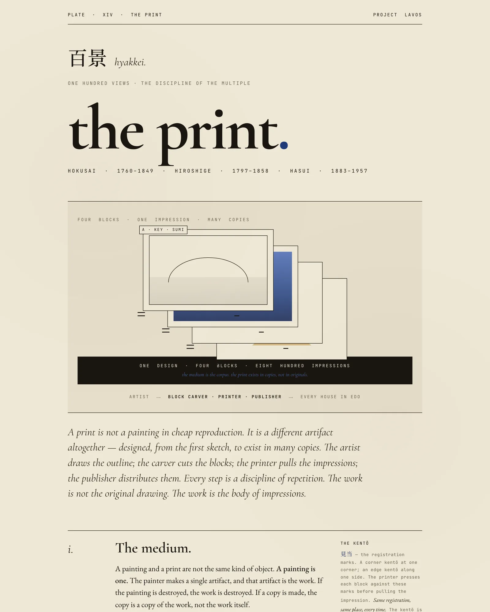 The Print - Plate XIV from the Project Lavos visual studies